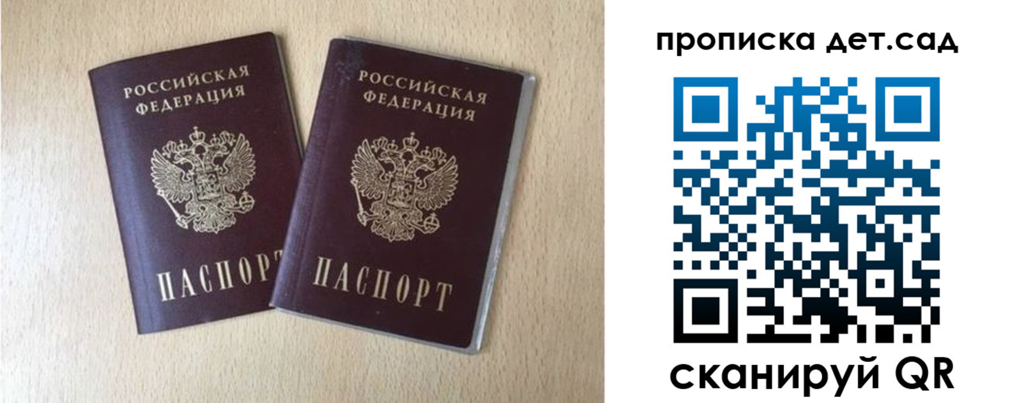 временная регистрация законно в Сортавале