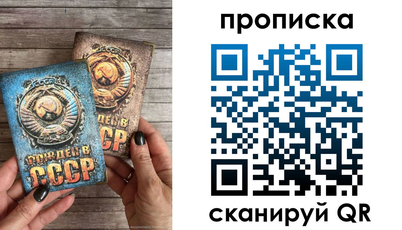 прописка от собственника в Сортавале