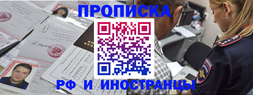 регистрация для школы в Сортавале
