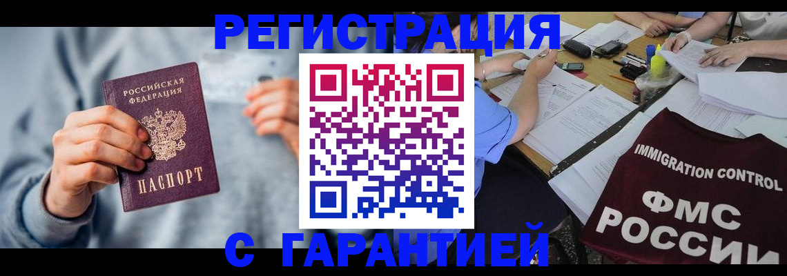 где прописаться в Сортавале