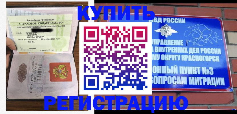 найти адрес прописки в Сортавале
