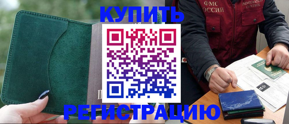 временная регистрация поиск в Сортавале