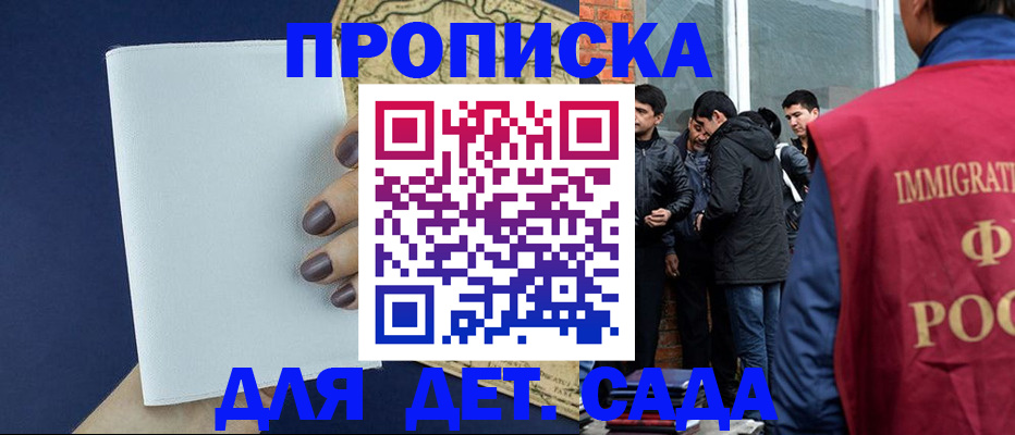 прописка для кредита в Сортавале