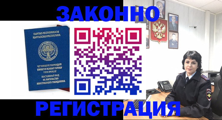 прописка ребенка в Сортавале