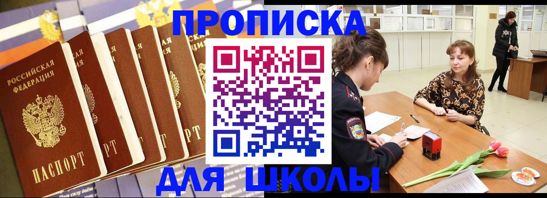 найти адрес прописки в Сортавале